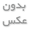 اجاره ویلا در افراتخته 